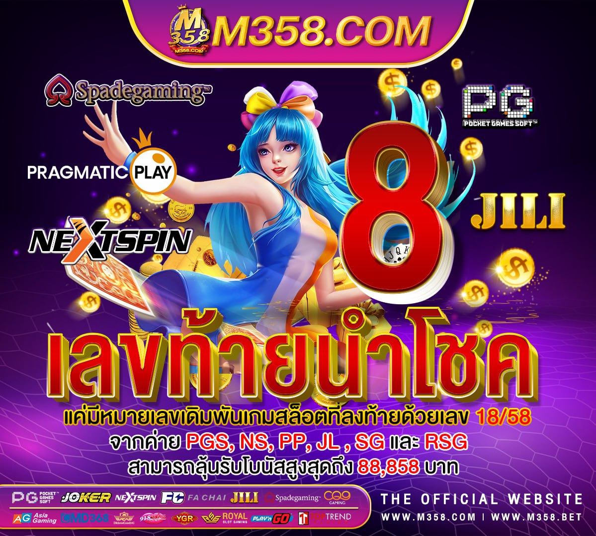 เกมส์ ออนไลน์ ได้ เงิน จริง เกมส์ ที่ เล่น แล้ว ได้ เงิน จริงๆ